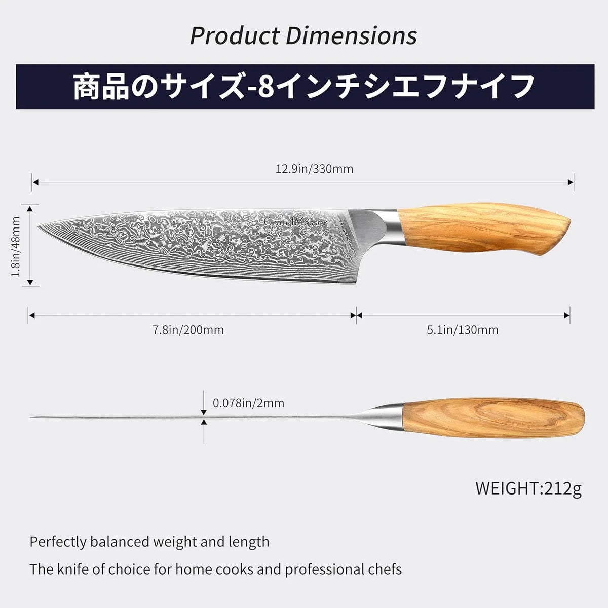 Personalized Engraved Damascus Chef Knife – Olive Wood Handle