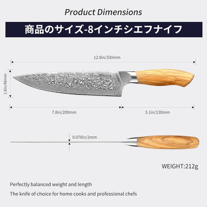 Personalized Engraved Damascus Chef Knife – Olive Wood Handle